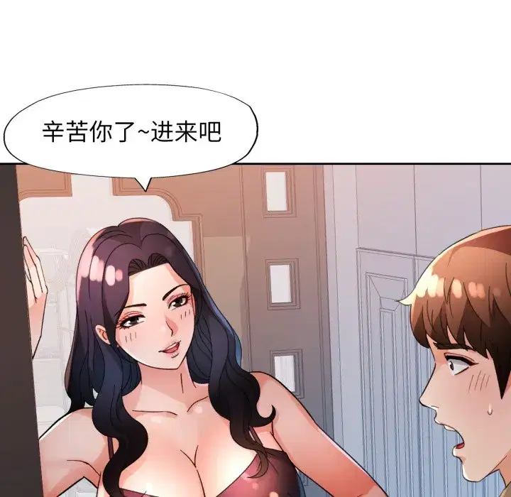 第71話