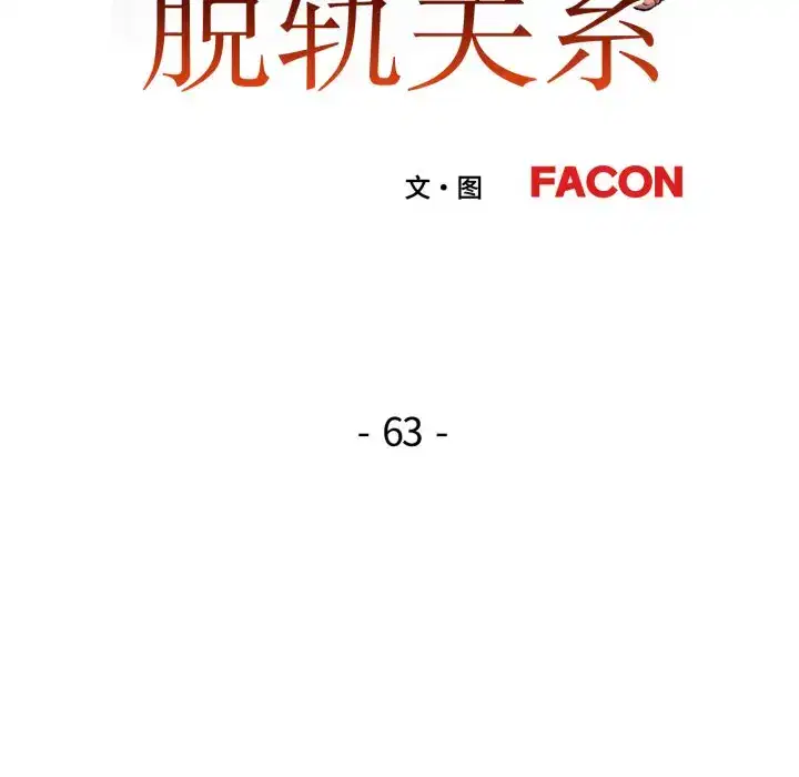 第71話