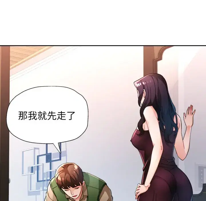 第71話