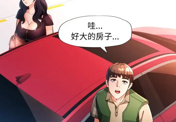 第71話