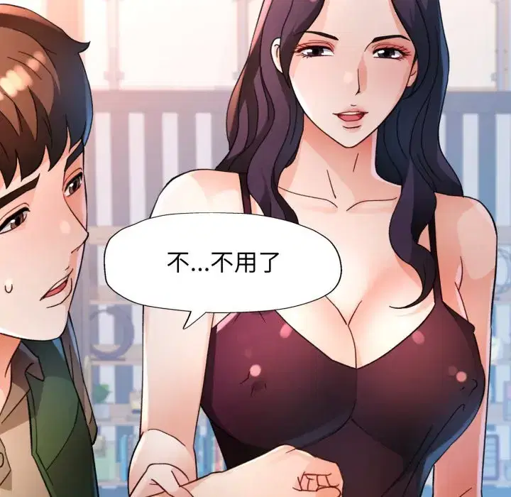 第71話