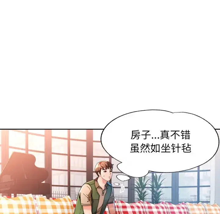 第71話