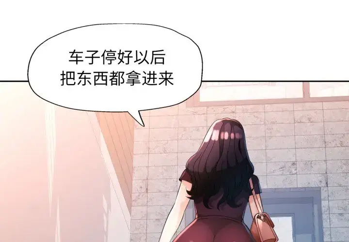 第71話