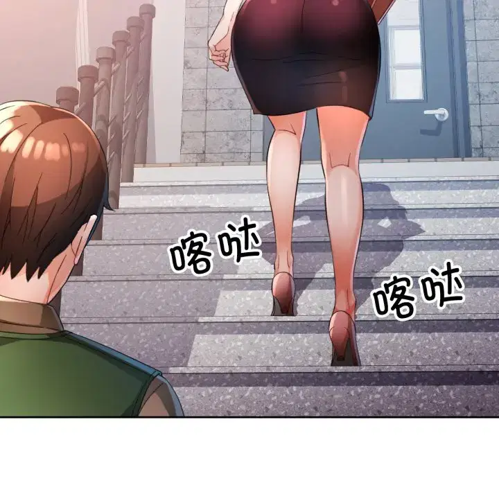 第71話