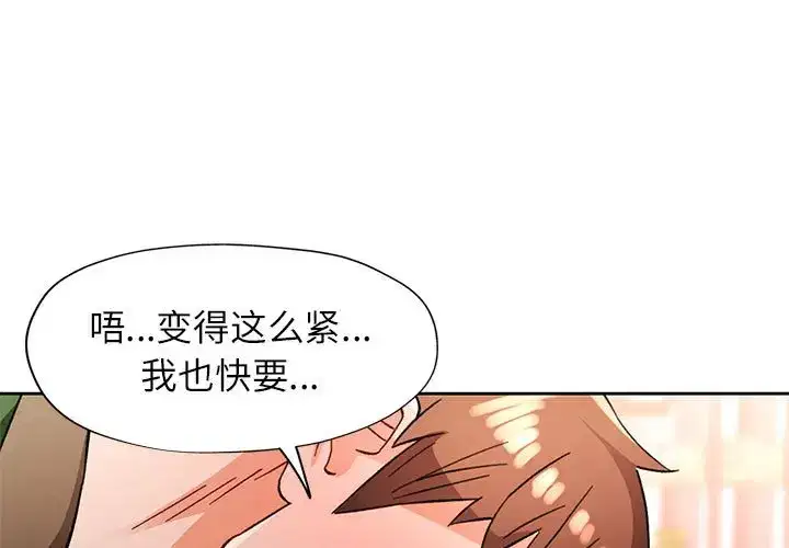 第72話