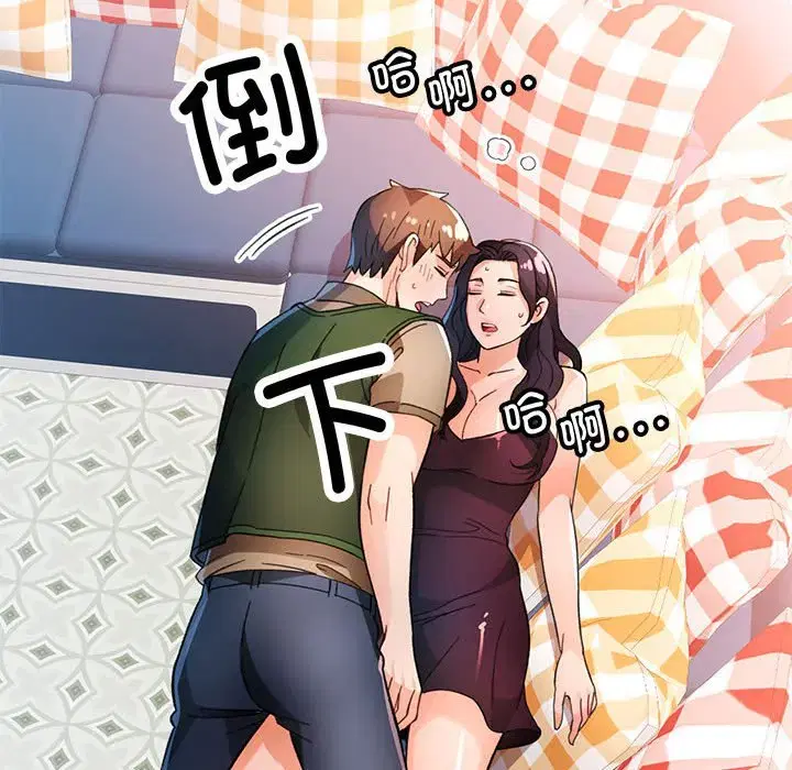 第72話
