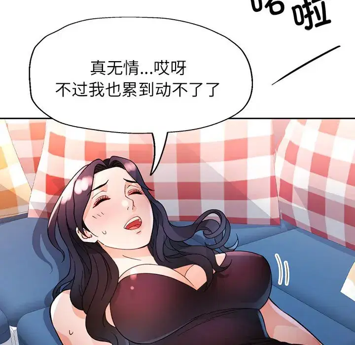 第72話