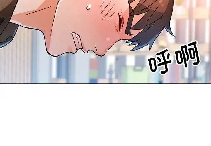 第72話