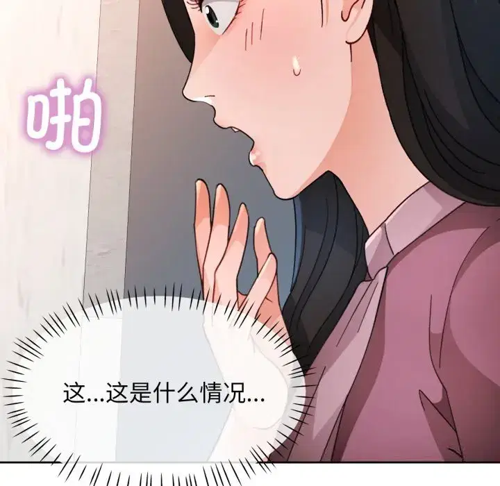 第73話