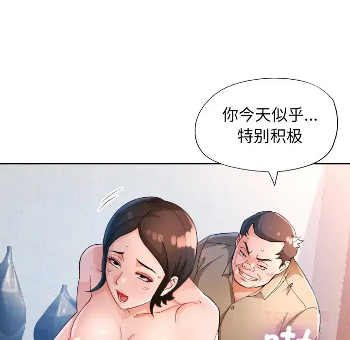 第73話
