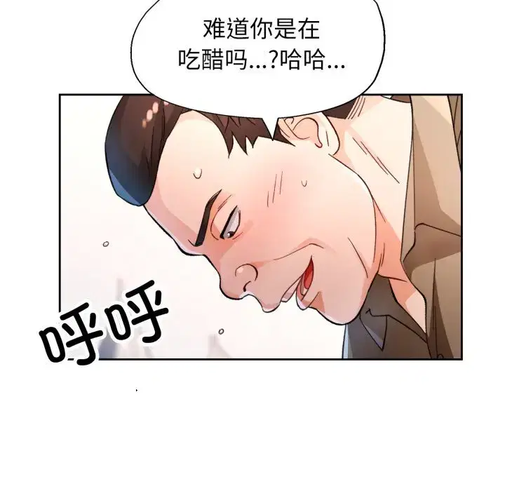 第73話