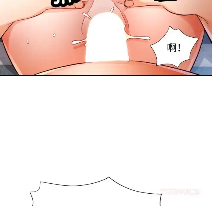 第73話