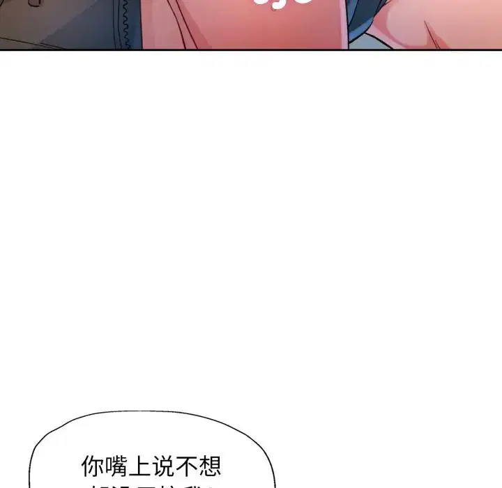 第73話