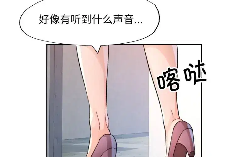 第73話