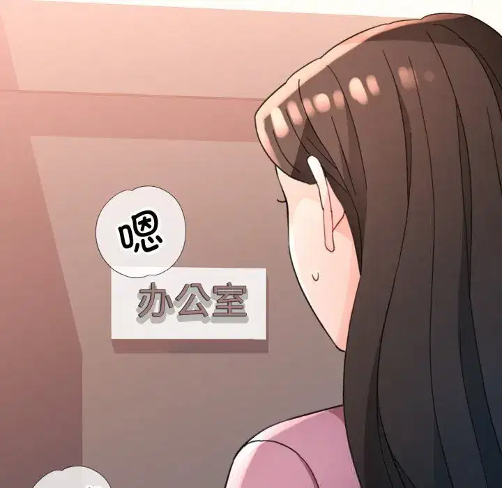 第73話