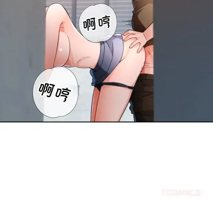 第73話