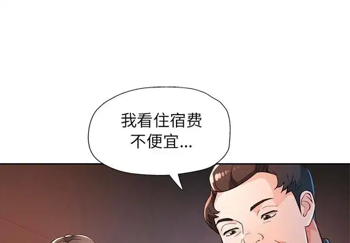 第74話