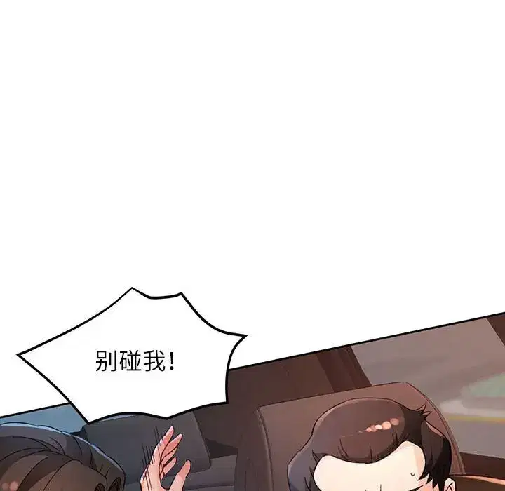 第74話