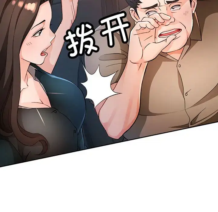 第74話