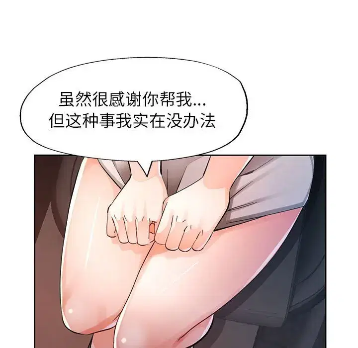 第74話