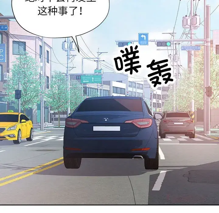 第74話
