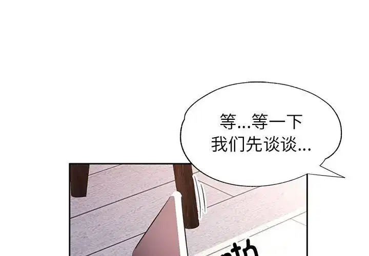 第75話