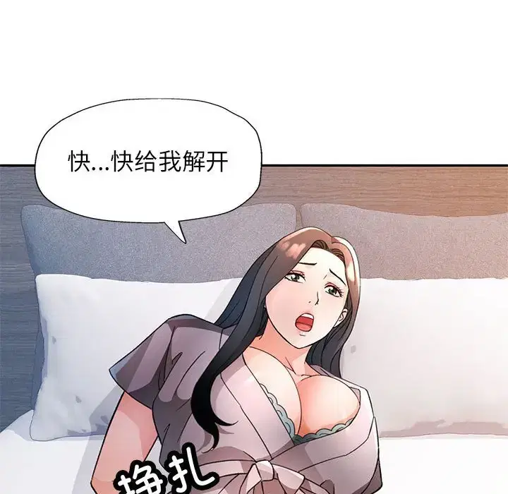 第75話