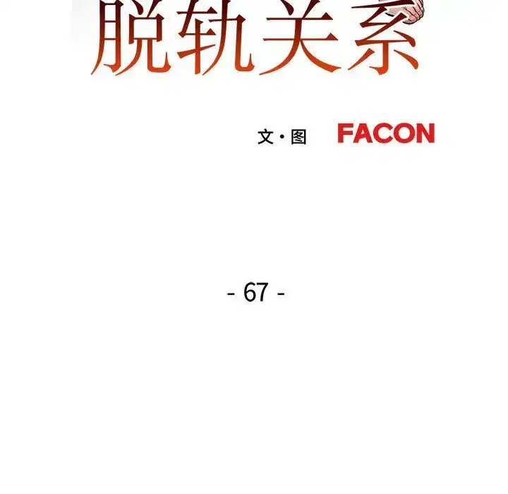 第75話