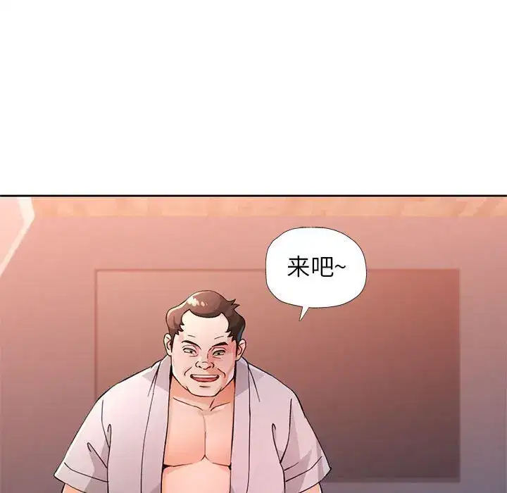 第75話