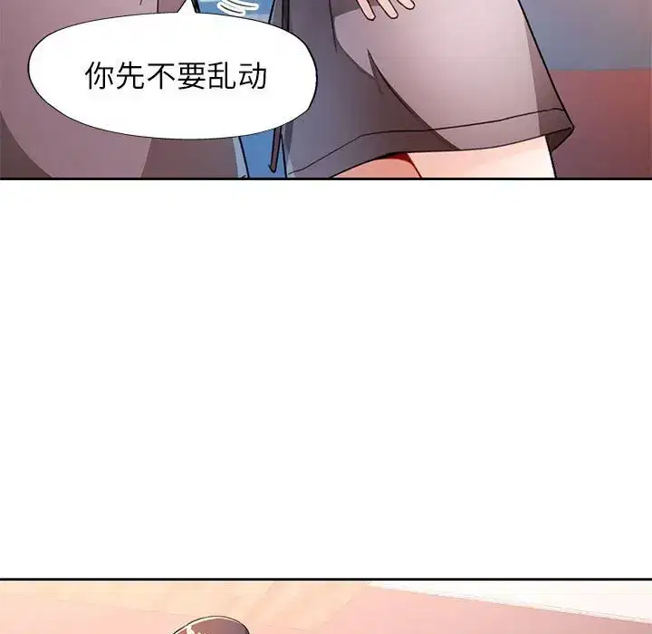 第75話
