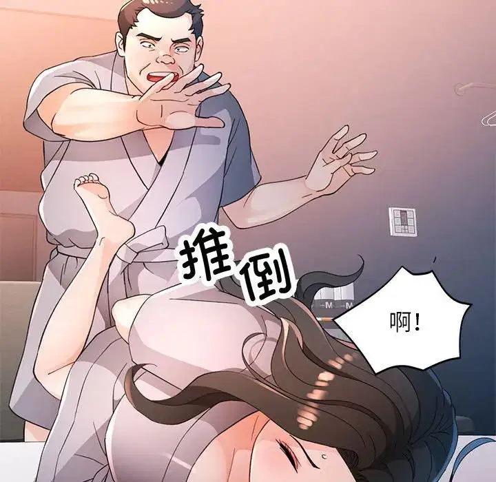 第75話