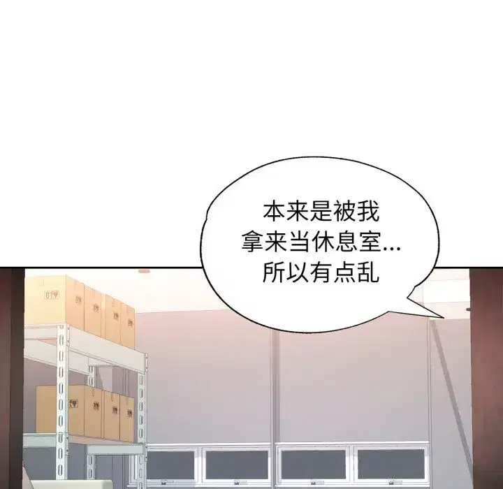 第76話