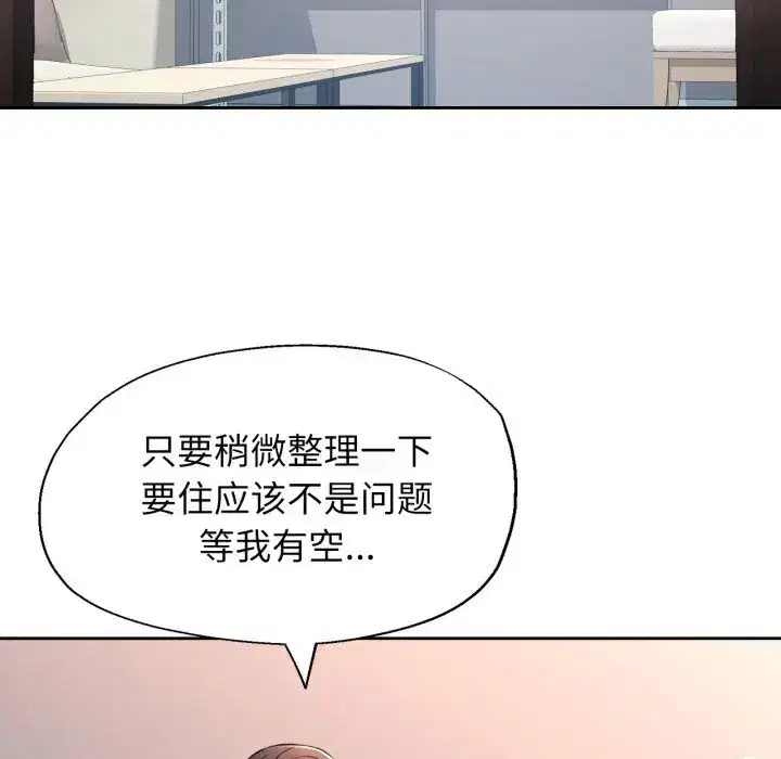 第76話
