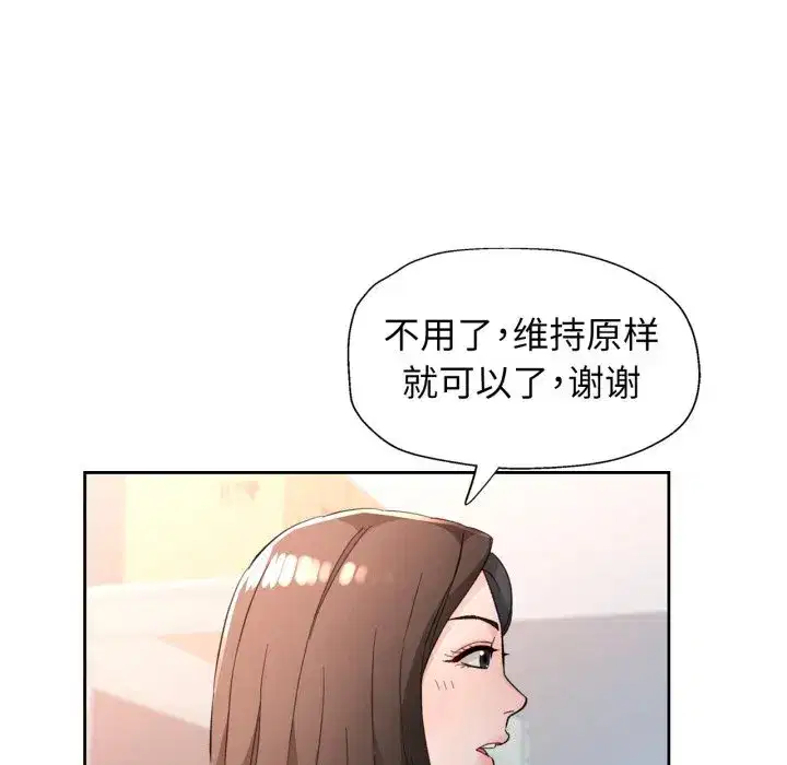 第76話