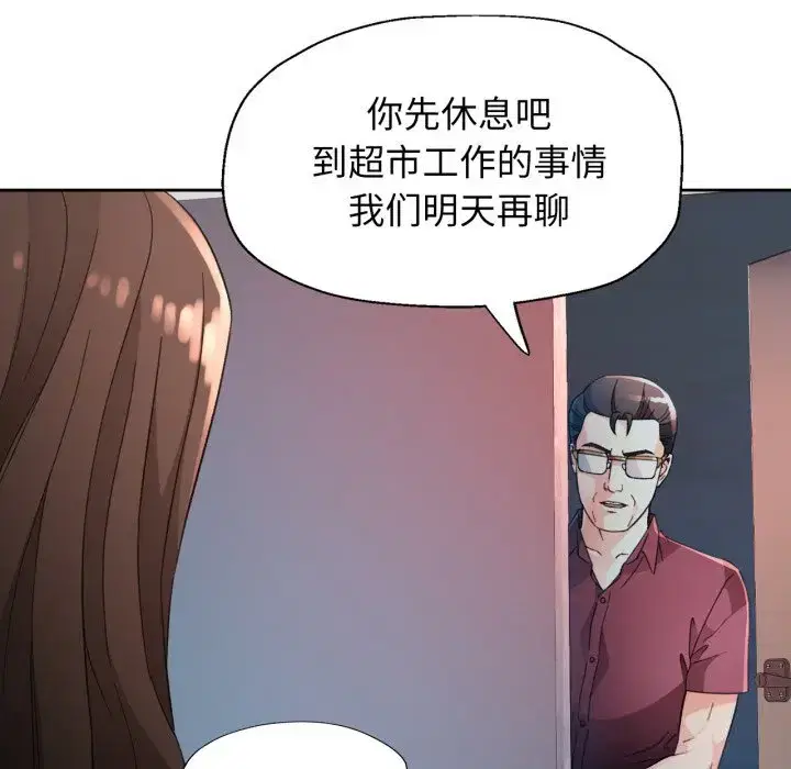 第76話