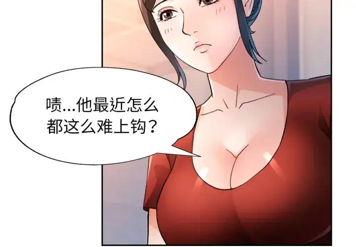 第76話