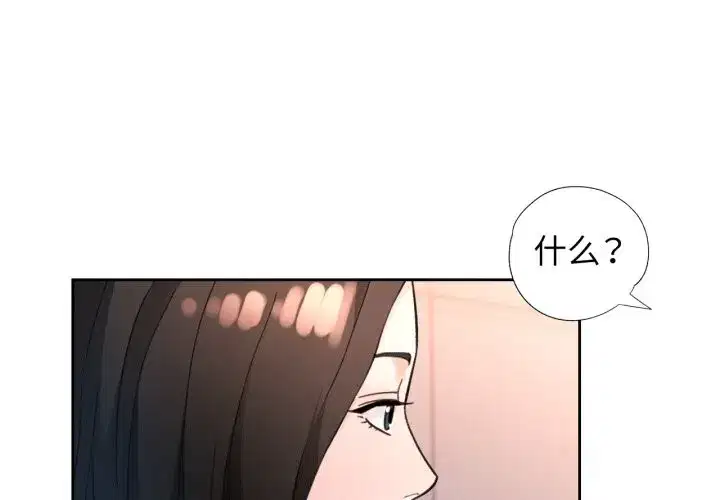 第77話