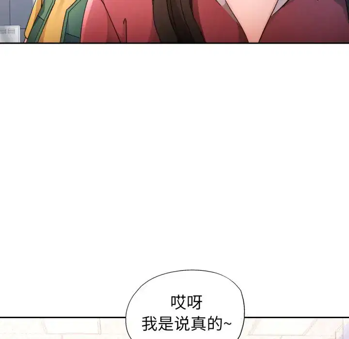 第77話