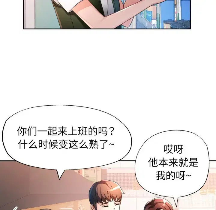 第77話