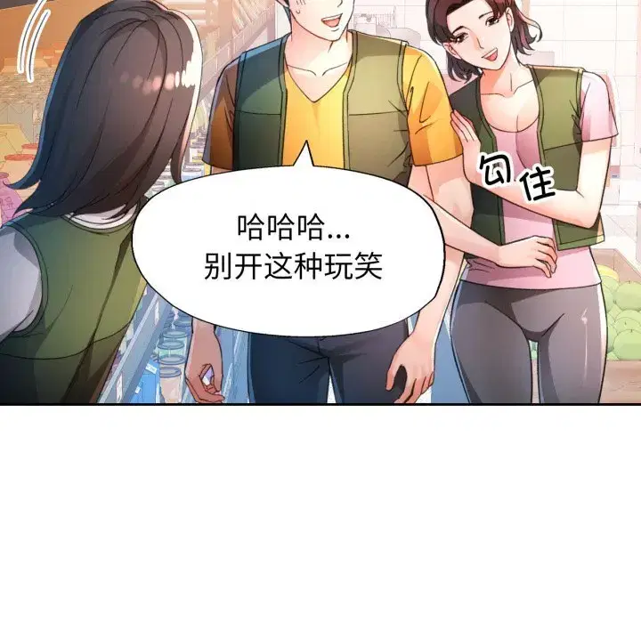 第77話