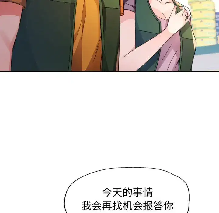 第77話