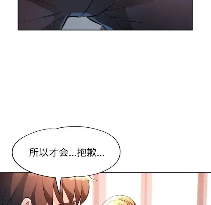 第78話