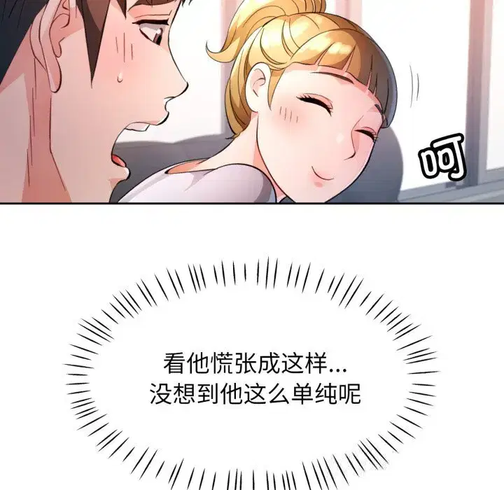 第78話