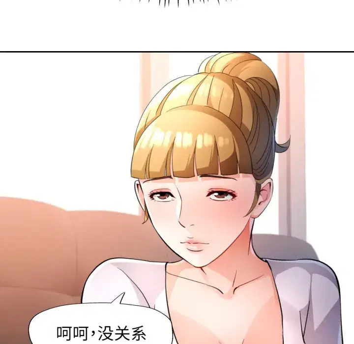 第78話