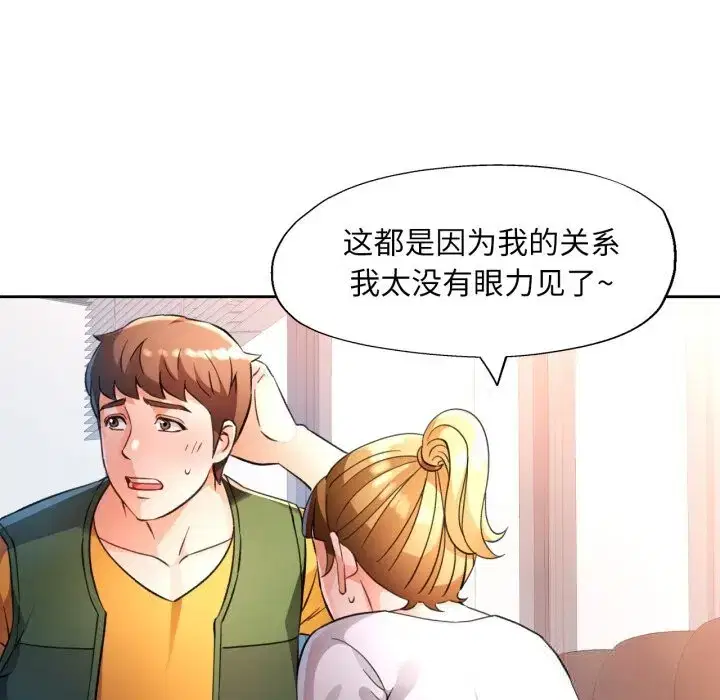 第78話