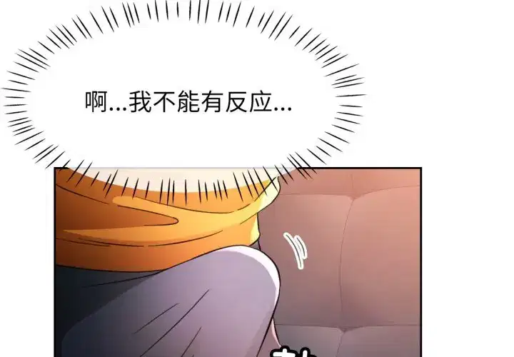 第78話