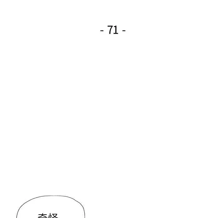 第79話