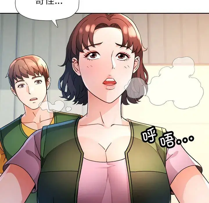 第79話