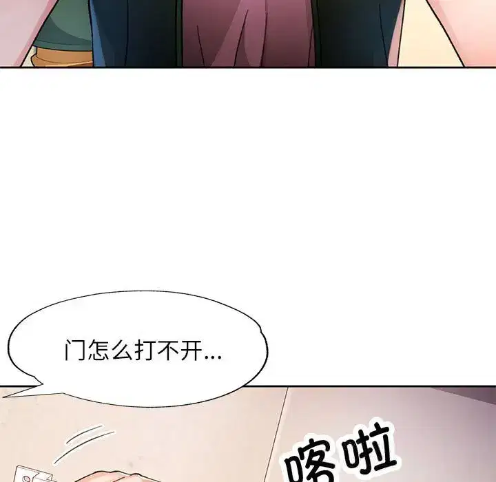 第79話