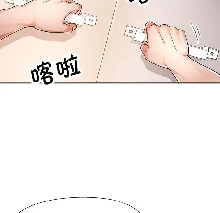第79話